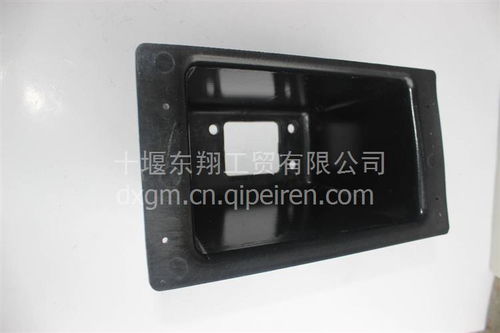 東風(fēng)超龍校車手制動閥護罩 型號6660、6607、6606價格、圖片及配件廠家指南